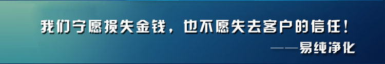 雙人垂直不銹鋼超凈臺(tái)-詳情頁(yè)_02.jpg