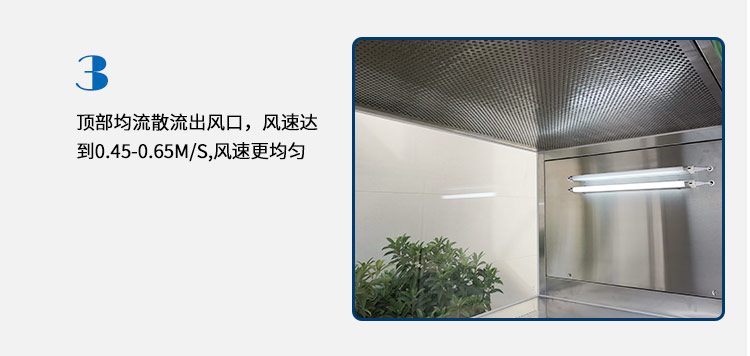 雙人垂直不銹鋼超凈臺(tái)-詳情頁(yè)_09.jpg
