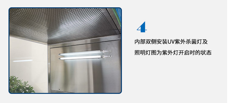 雙人垂直不銹鋼超凈臺(tái)-詳情頁(yè)_10.jpg