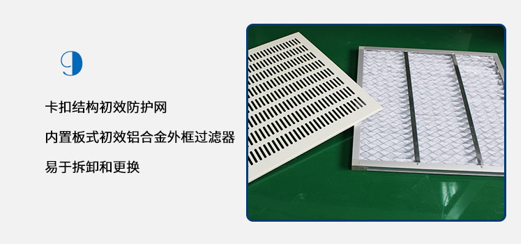 雙人垂直不銹鋼超凈臺(tái)-詳情頁(yè)_15.jpg