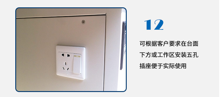 雙人垂直不銹鋼超凈臺(tái)-詳情頁(yè)_18.jpg